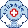 首都医科大学公共卫生安博(中国)官网