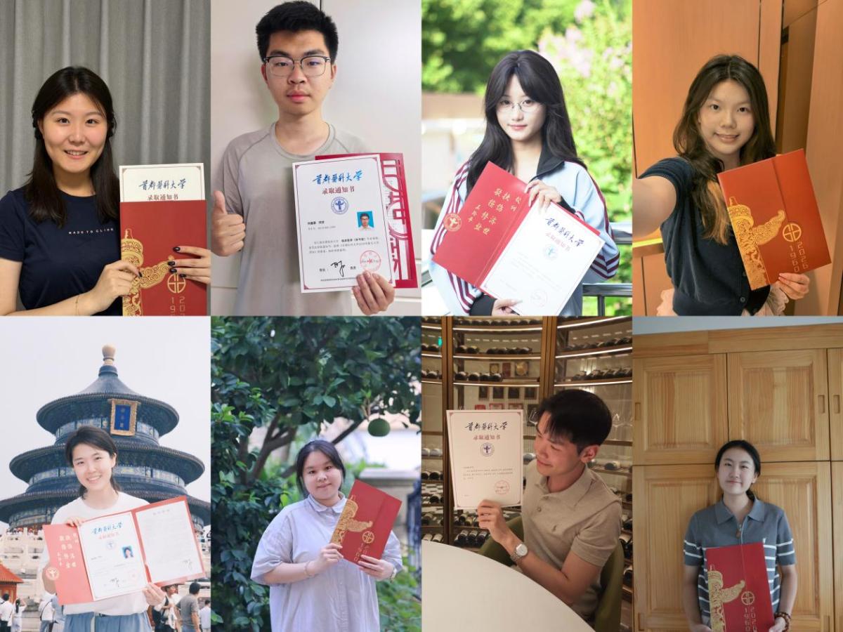 首都医科大学附属北京天坛安博(中国)