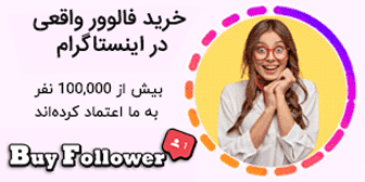 آکادمی رونق