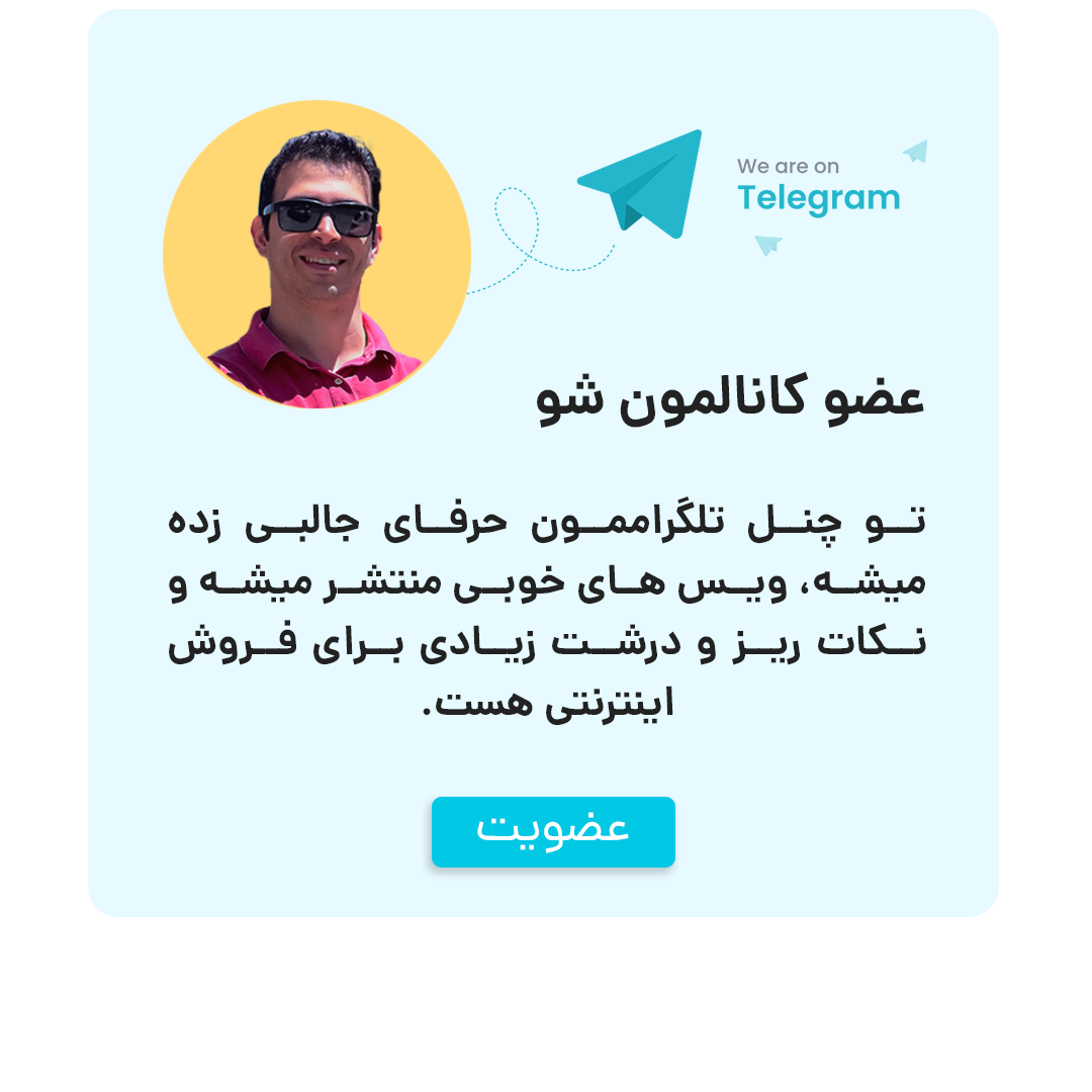 مهران دهقانی رونق دات کام