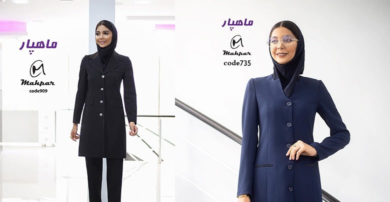 فروشگاه اینترنتی ماهپار